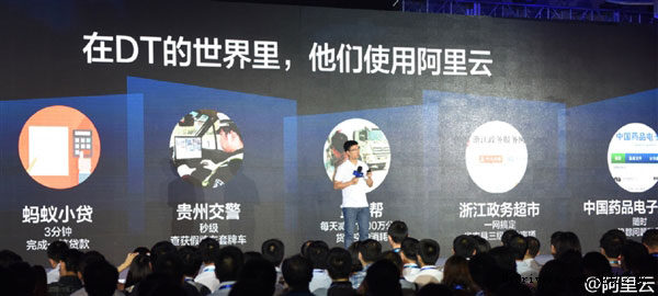 看完震惊！原来这些都是阿里云的功劳：太牛x了
