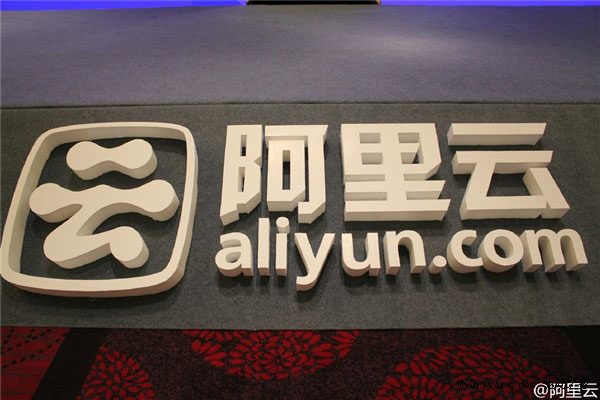 看完震惊！原来这些都是阿里云的功劳：太牛x了