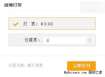 快播ceo王欣 王欣太太