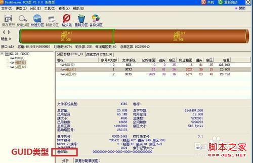 bios 识别不了硬盘 怎么办