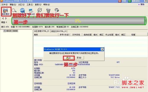 bios 识别不了硬盘 怎么办