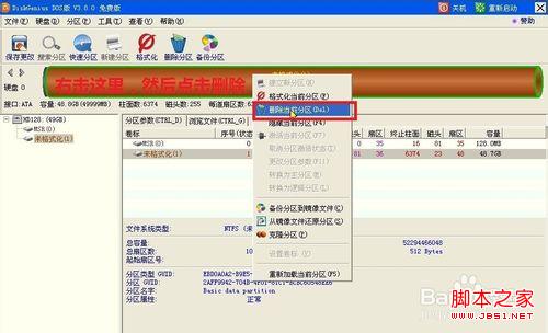 bios 识别不了硬盘 怎么办