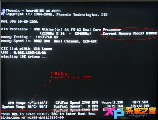 u盘装系统之bios启动项设置