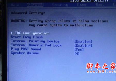 ide设置