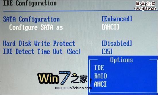 巧设bios 让windows 7更快更流畅