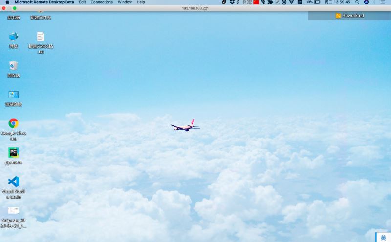 mac系统怎么使用microsoft remote desk