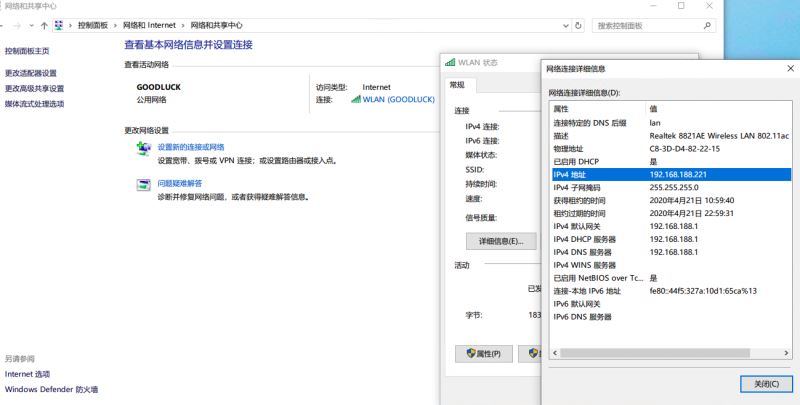mac系统怎么使用microsoft remote desk