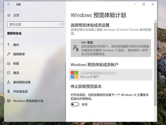 mac怎么下载win11