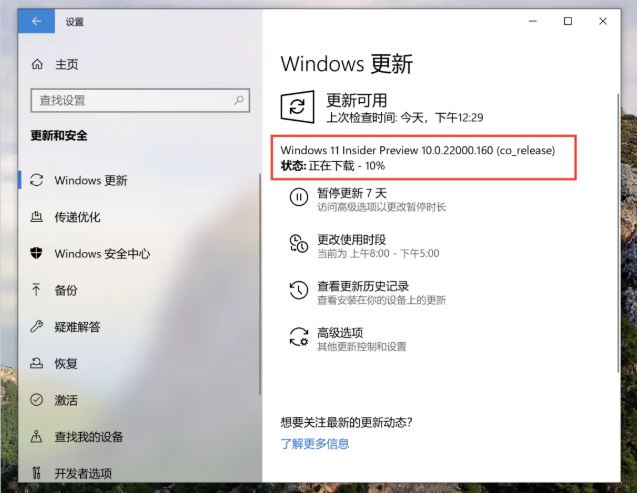 mac怎么下载win11