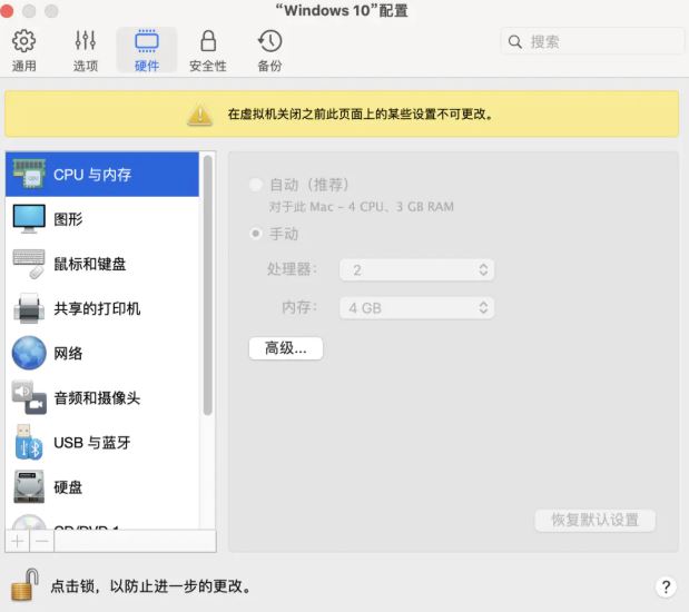 mac怎么下载win11