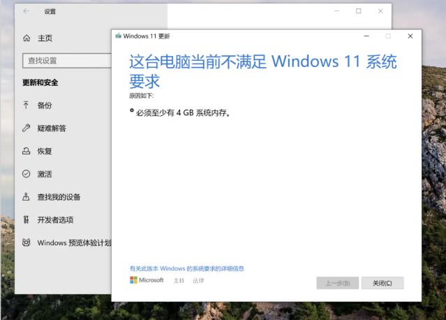 mac怎么下载win11