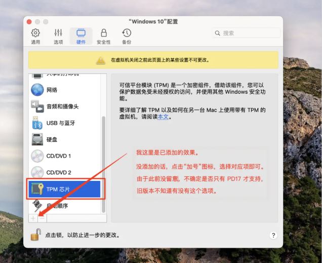 mac怎么下载win11