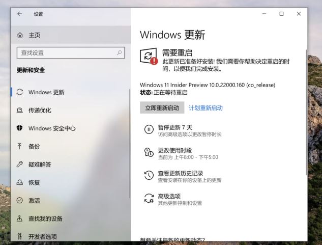 mac怎么下载win11