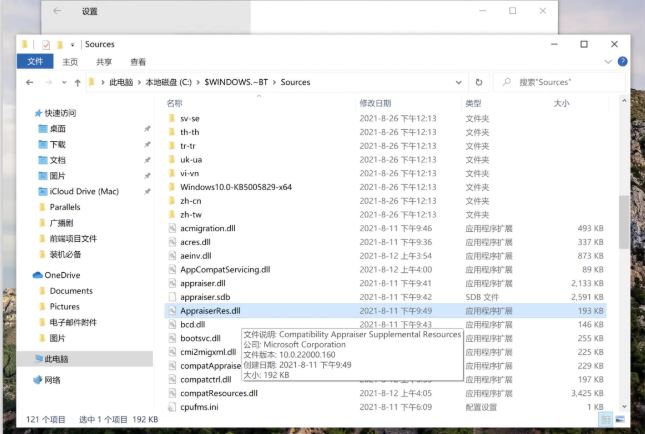 mac怎么下载win11