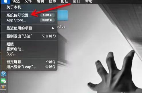 苹果mac系统怎么更新到最新系统版本?mac更新系统操作步骤教程