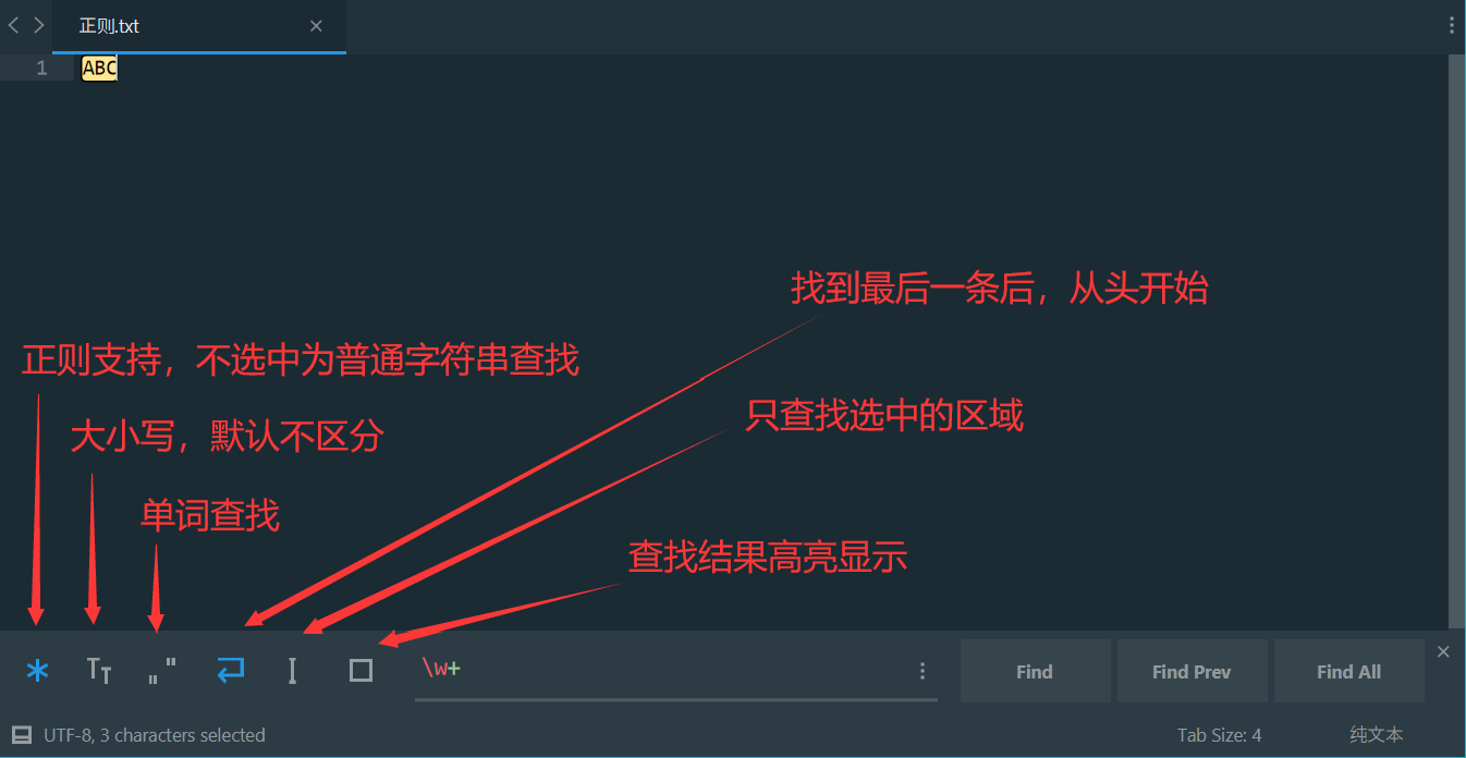 sublime text 查找.png