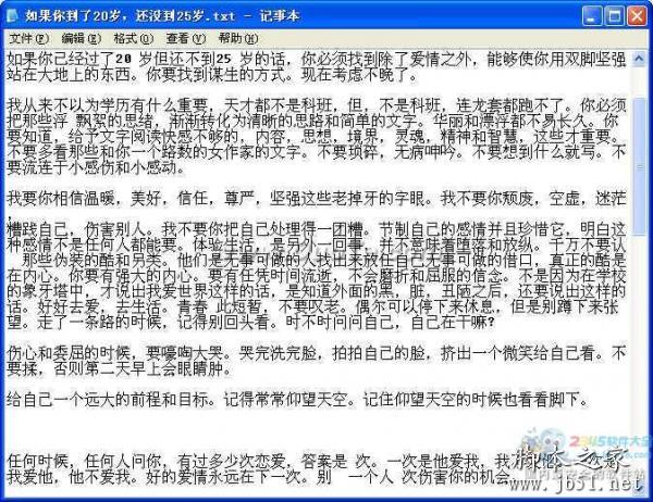 如何复制pdf中的内容,pdf转换成txt方法
