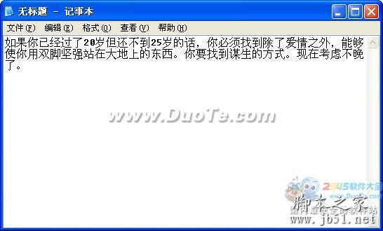 如何复制pdf中的内容,pdf转换成txt方法