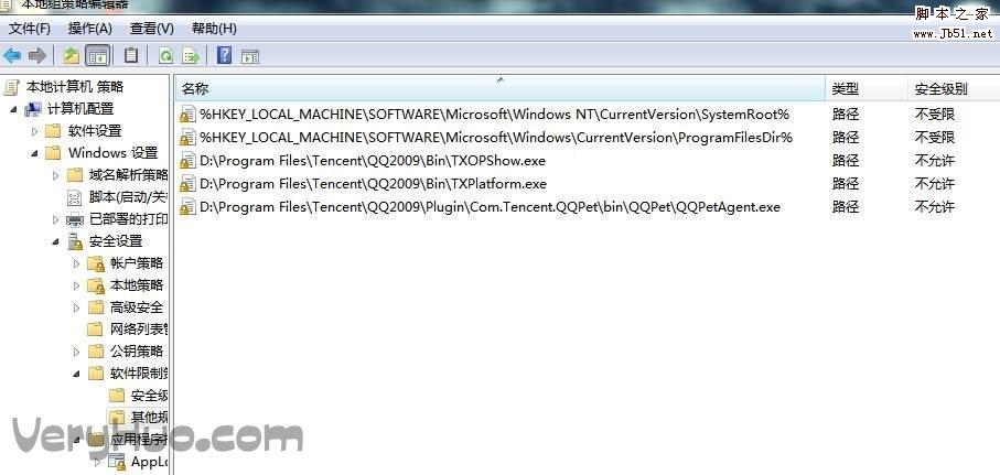 禁止txopshow.exe、txplatform.exe、qqpetagent.exe自动运行