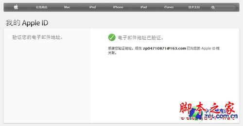 关于itunes!困扰小白苹果用户四大问题