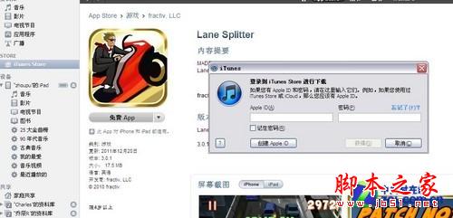 关于itunes!困扰小白苹果用户四大问题