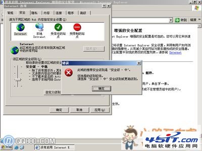 ie浏览器安全级别无法修改怎么办?_www.jb51.net