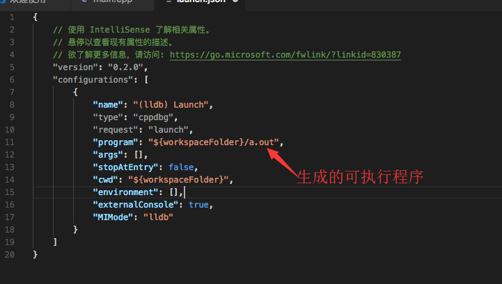 mac下使用vs code 编译c++程序 详细图文教程