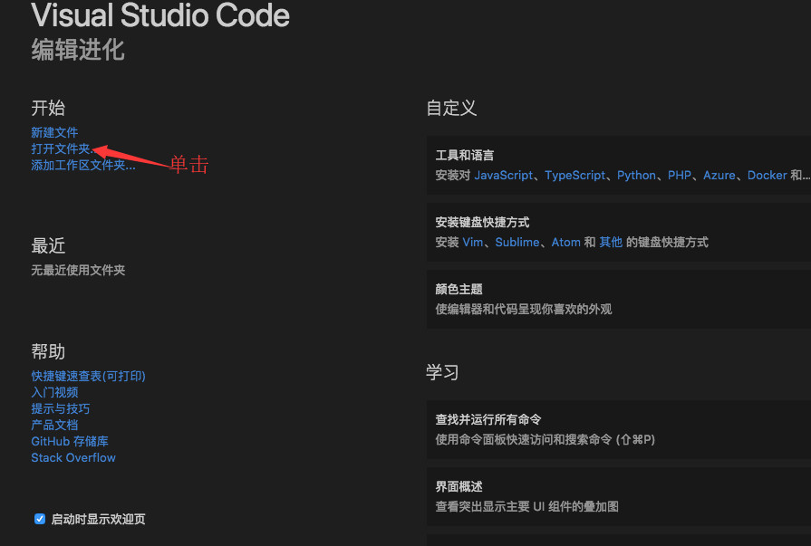 mac下使用vs code 编译c++程序 详细图文教程