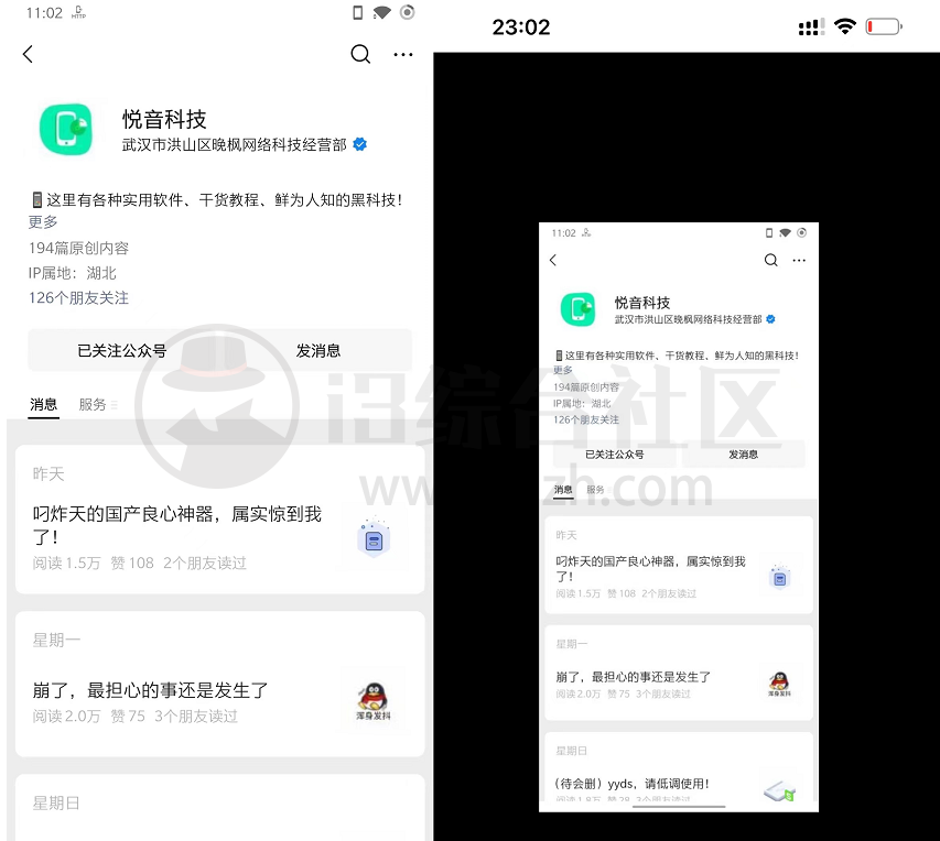 screen stream(http屏幕传输)，这种功能逆天的app不花钱就能用？-i3综合社区