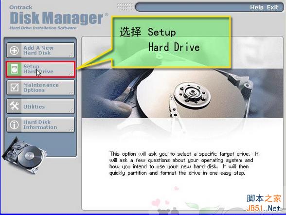 dm10.0经典分区工具disk manager