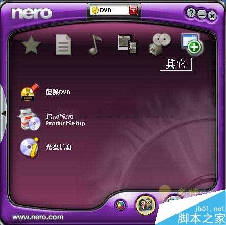 nero burning rom