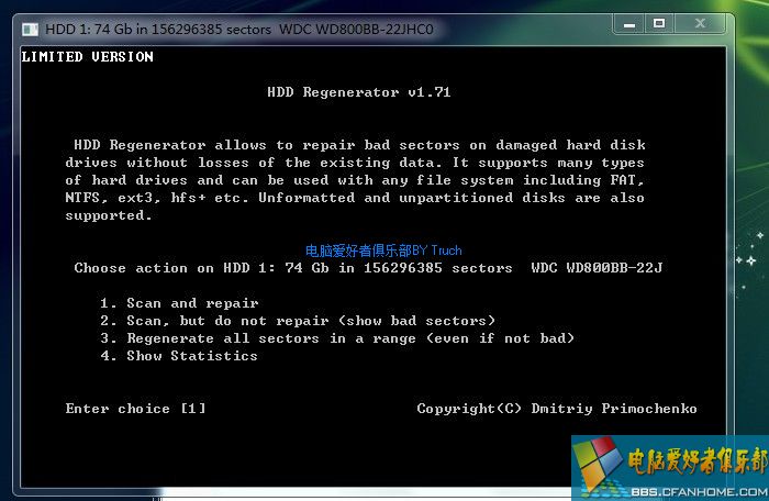 hdd regenerator硬盘坏道修复工具使用傻瓜教程 - 海边风 - 鸭梨栅搭