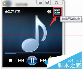 电脑翻录cd的使用方法3