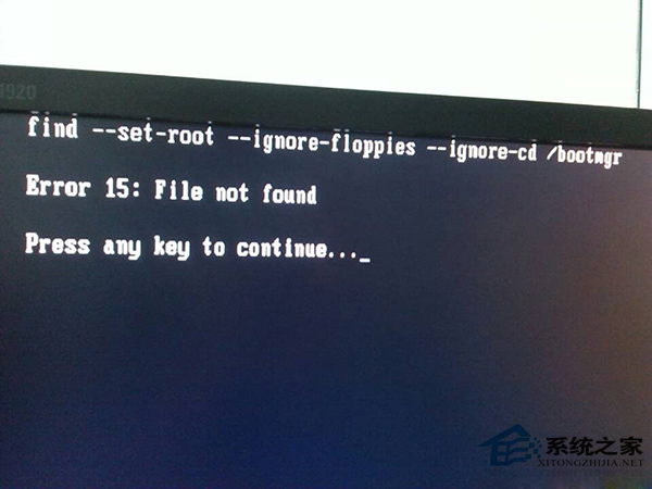 u盘安装系统提示error 15:file not found的解决方法