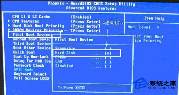 phoenix award bios设置u盘启动的方法
