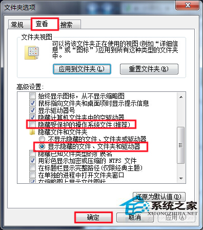 u盘中毒的解决方法