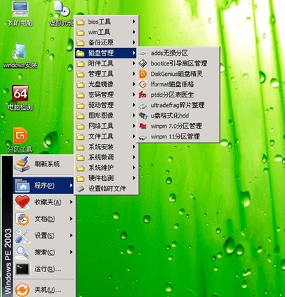 老毛桃winpe build110828如何使用
