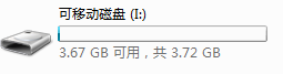 u盘插入电脑提示格式化如何处理