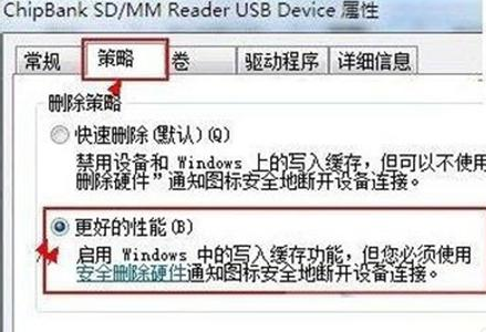 如何解决u盘复制速度慢问题
