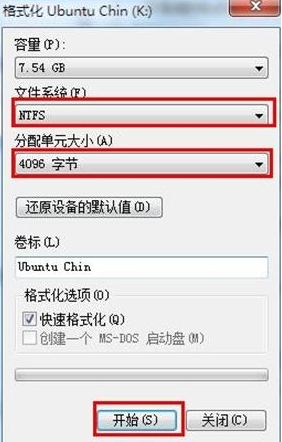 如何解决u盘复制速度慢问题