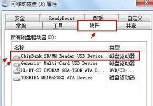 如何解决u盘复制速度慢问题
