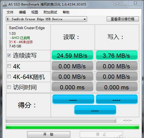 证明为usb设备传输提速
