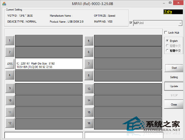  如何删除u盘内已安装的pe系统
