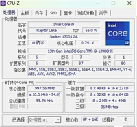 酷睿i9-13980HX+RTX 4070性能如何? 华硕无畏Pro16 2023旗舰版笔记本测评