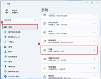 Matebook14蓝屏怎么办? 系统还原解决华为Matebook蓝屏问题的方法