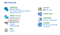联想笔记本摄像头开启黑屏怎么办?联想笔记本摄像头开启黑屏的解决方法