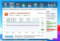 笔记本一开机温度就很高风扇响声很大的解决办法