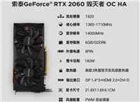 RTX2060配什么CPU好 7000元i7-8700搭RX2060主机配置推荐