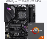 7000左右配什么样的主机好 2套双平台七千元全能型主机配置推荐