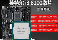 组装两千元主机怎么配置 2套2000左右双平台四核配置推荐